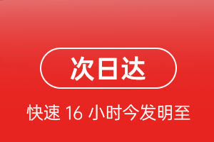 曹家堡空运代理航空货运 航空货运