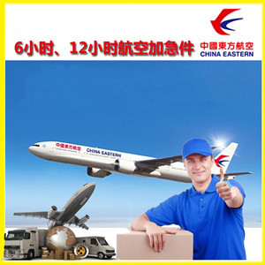 曹家堡空运代理公司谈空运的四大作用是什么